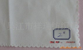 吳江市祥瑞紡織廠 非織造布、工業用布與針織品產品名錄